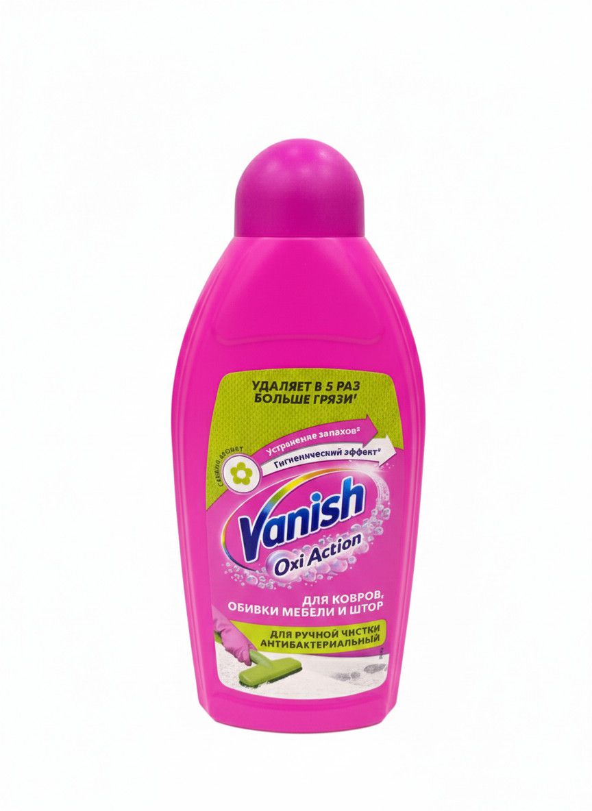 Maye Vanish, 450 ml — Mallar, Bakı