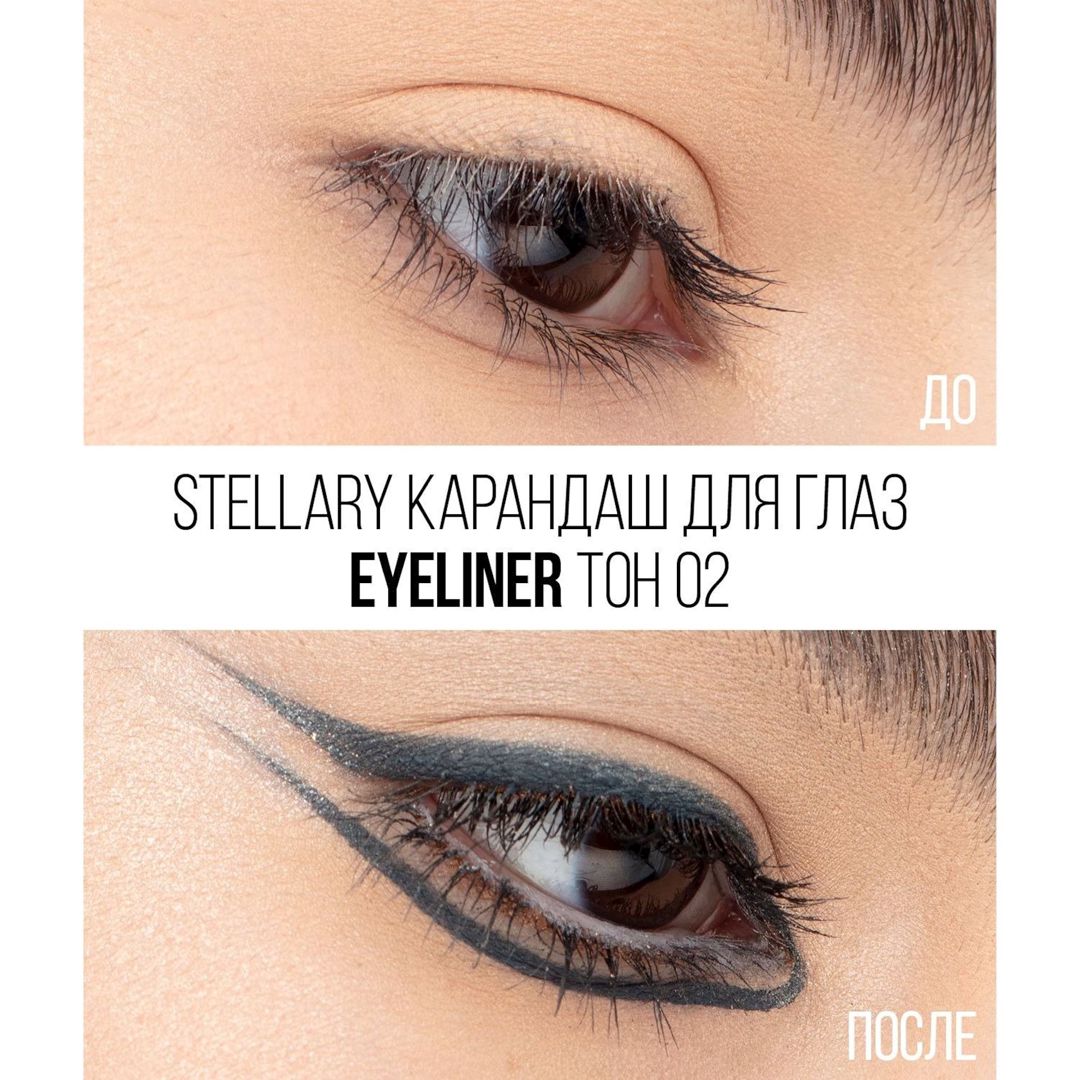 Göz qələmi Stellary Eyeliner 02 Graphite 1.5 q — Mallar, Bakı (3)