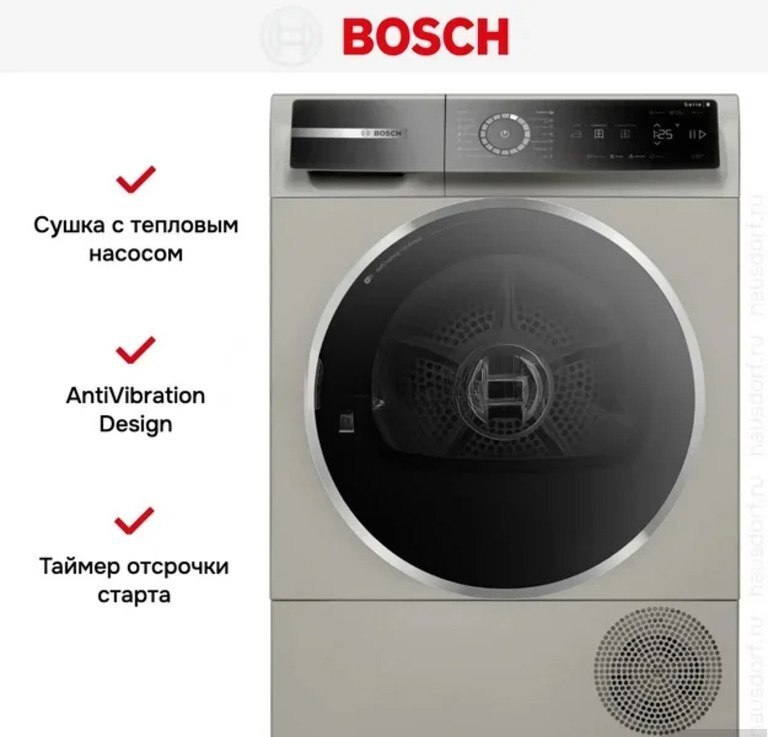Paltarqurudan Bosch WQB245BXME 9 kq — Ev texnikası, Bakı