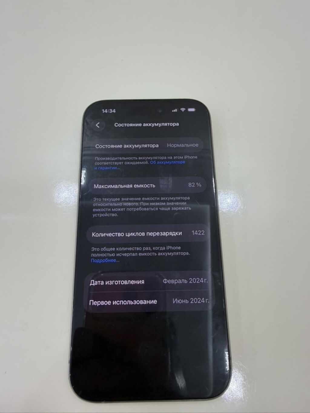 IPhone 15 Pro, 256 GB, Space Gray, Face ID — Apple iPhone, Bakı (4)
