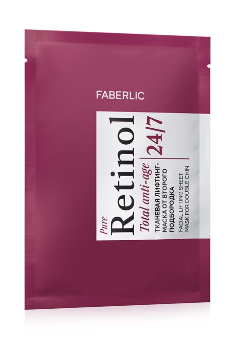 İkinci çənəyə qarşı parça liftinq parça maskası No Brand Retinol 24/7, 1 əd — Bakı
