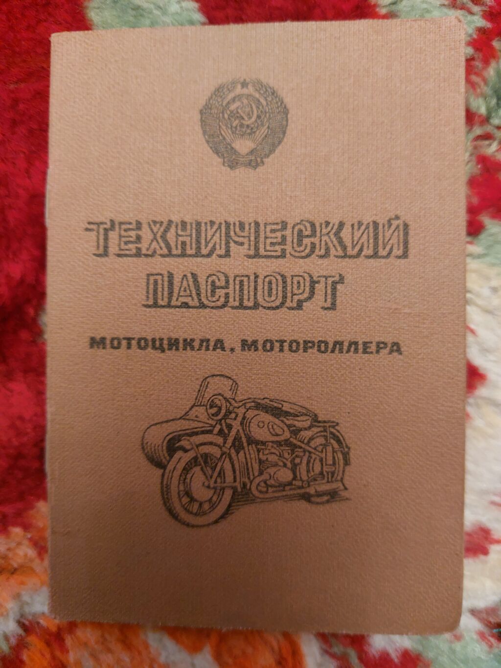 1300 — Avto, Göytəpə