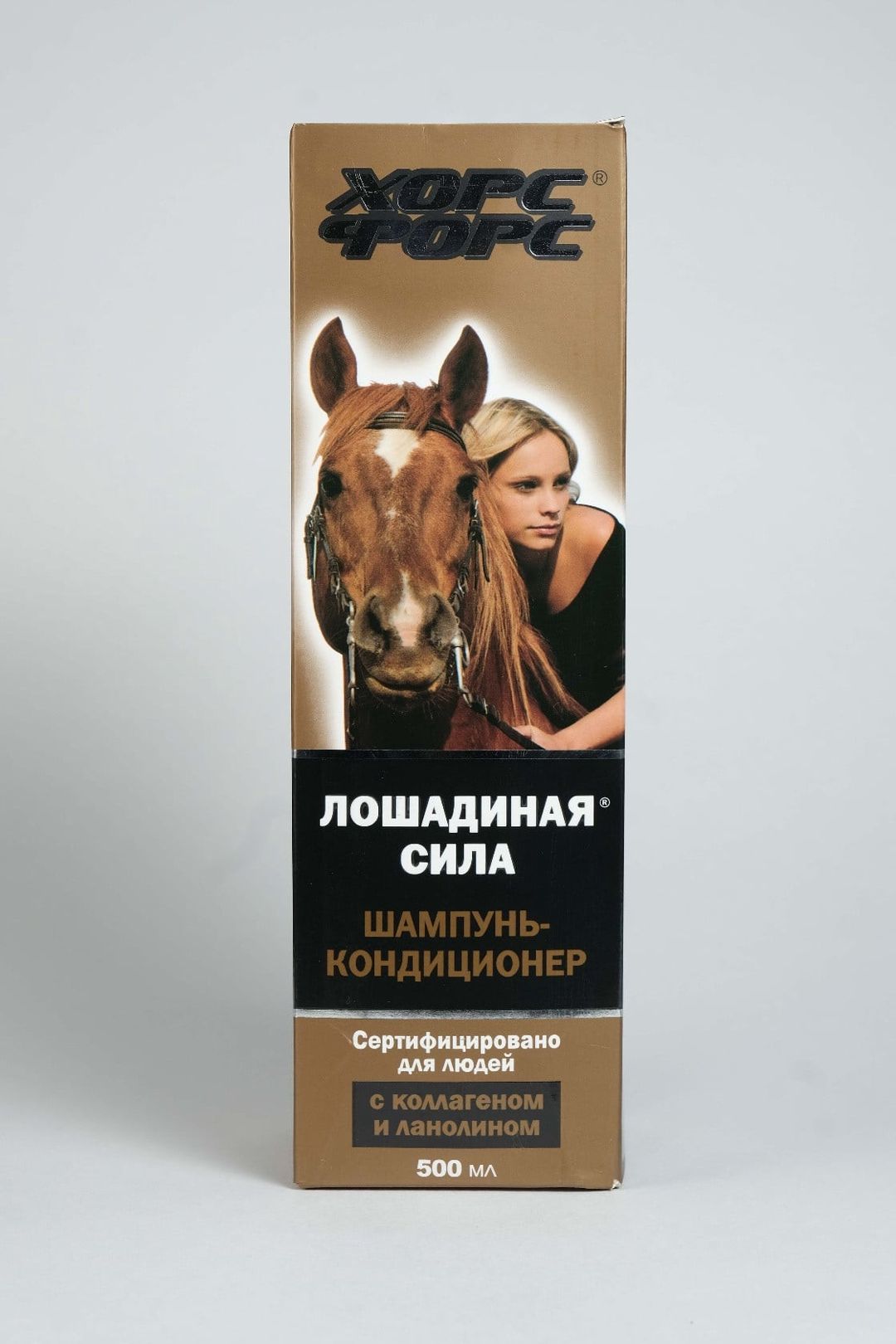Şampun və kondisioner Loşadinaya Sila Collagen və Lanolin, 500 ml - Zarif Beauty Store 000185 — Mallar, Bakı