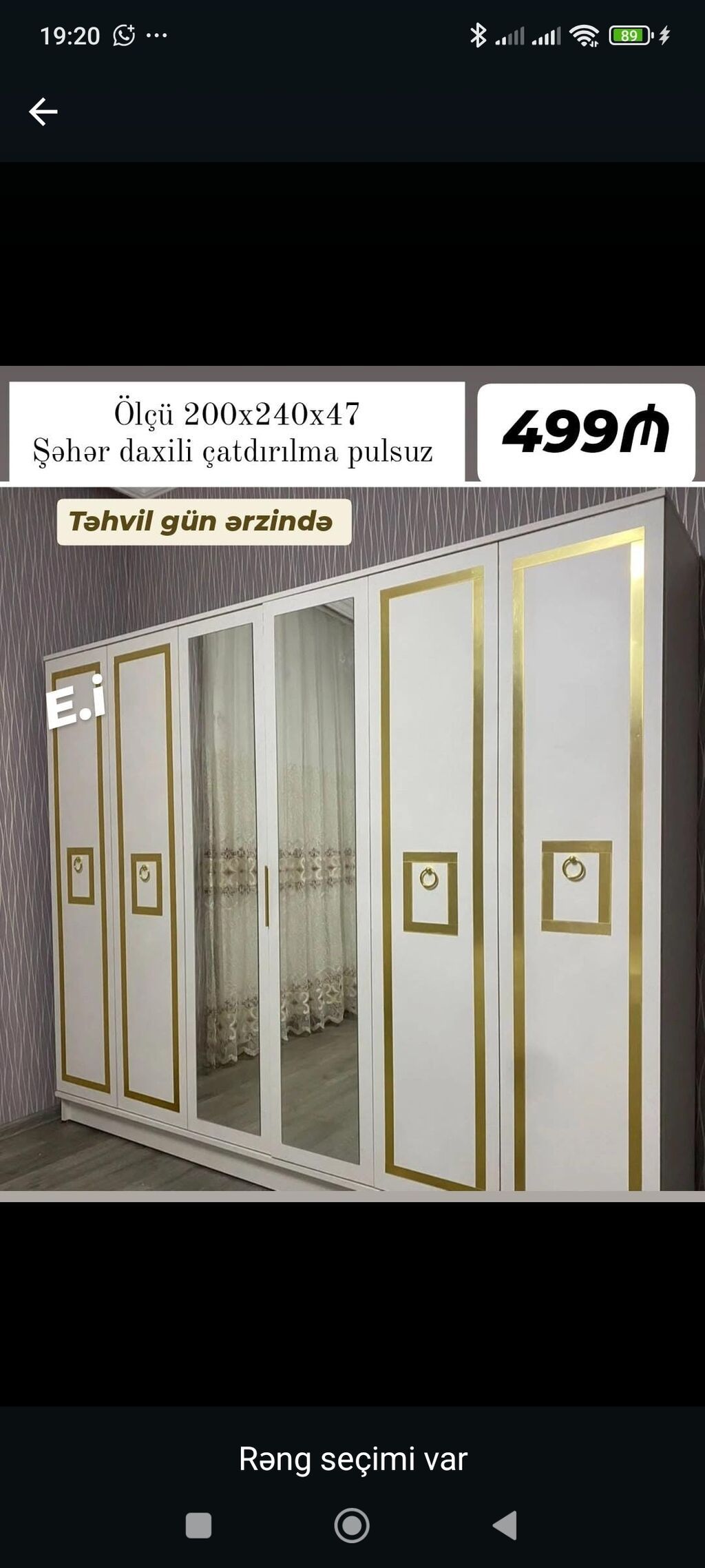 Ağ rəngdə, qızılı dekor xəttləri ilə klassik üslubda 5 qapılı dolab — Şkaflar, Bakı