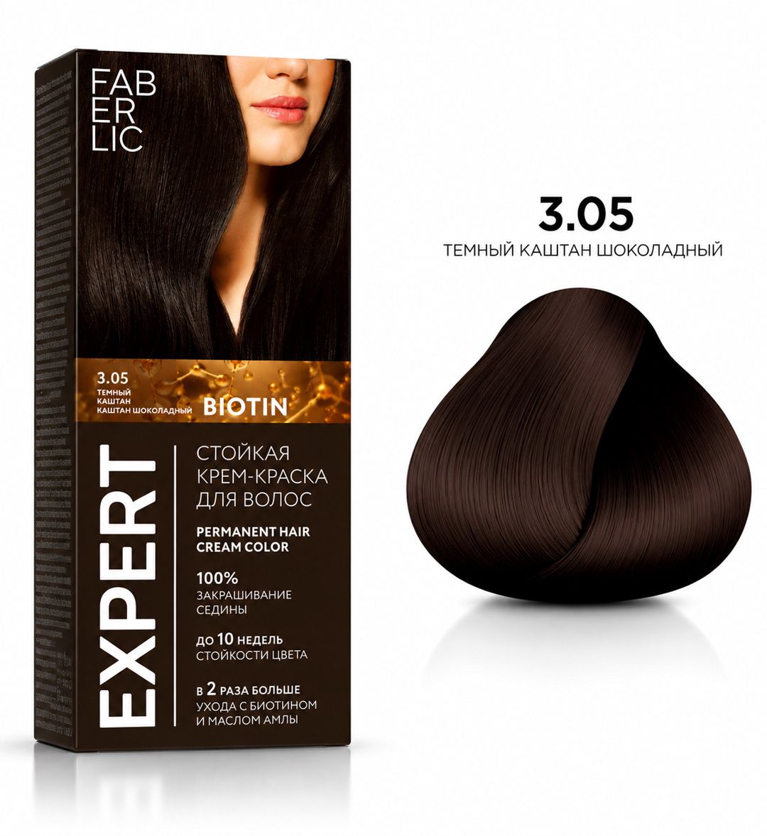 Krem-boya No Brand Expert Color 3.05 Тёмный каштан шоколадный, 140 ml — Mallar, Bakı