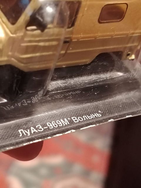 1:43 — Bakı