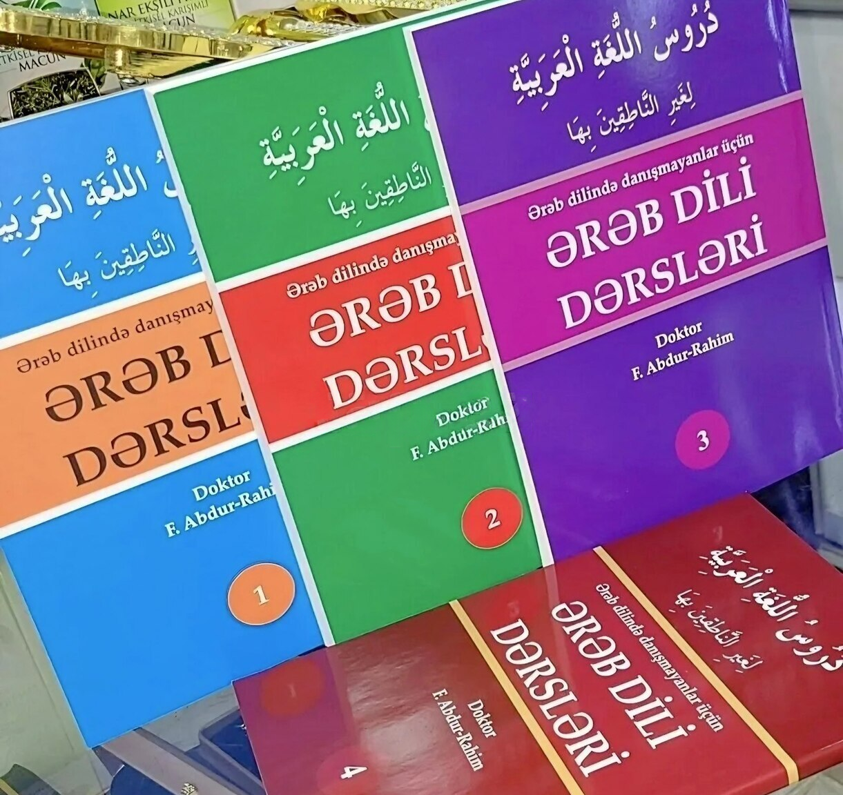 Mədinə kursu tədris kitabları dəsti — Kitablar, Bakı