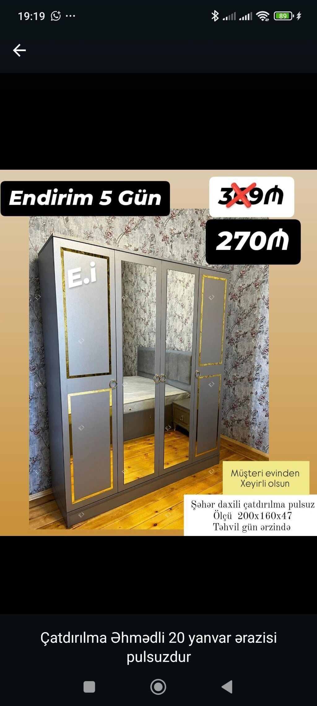 Dörd qapılı paltar şkafı – güzgülü model - Rəng: Boz tonlarda, qızılı — Şkaflar, Bakı