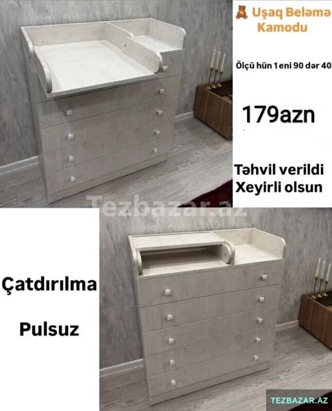 Usaq kamodu — Bakı