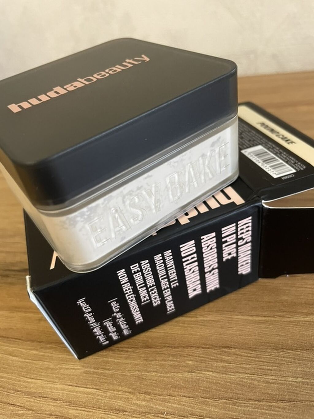 Xaylayter Huda Beauty Yeni — Gözəllik və sağlamlıq, Bakı (5)
