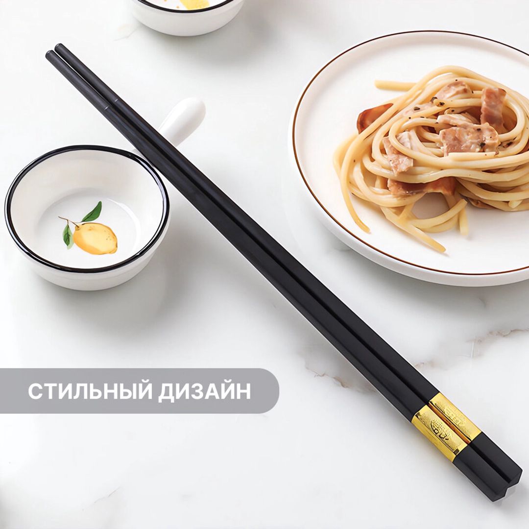 Çoxdəfəlik yemək çubuqları nh_77sudv11, 5 cüt, plastik, qara — Mallar, Bakı (3)