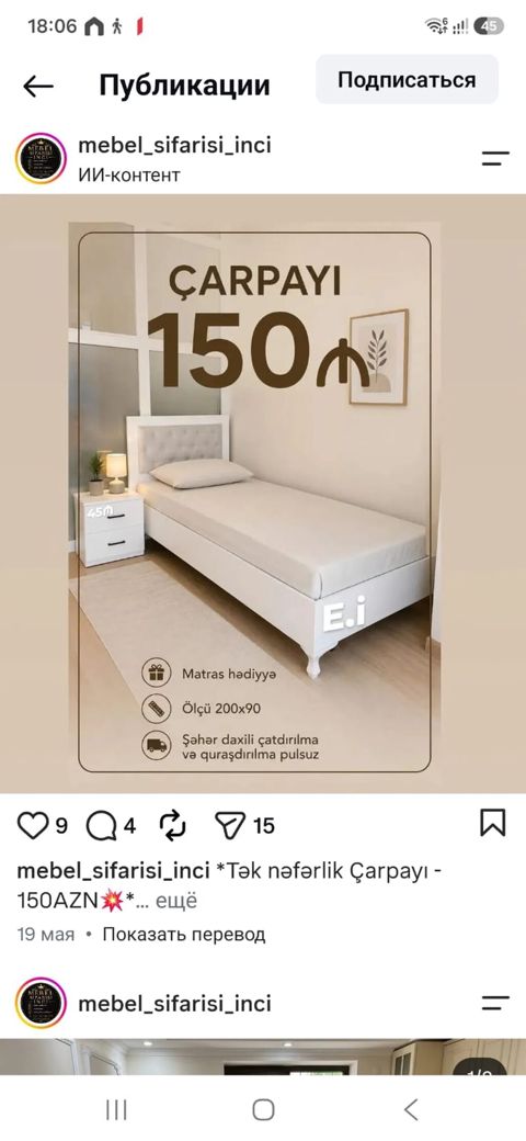Tək nəfərlik çarpayı – 150 AZN - Ölçü: 200×90 sm - Komplekt: matras — Bakı