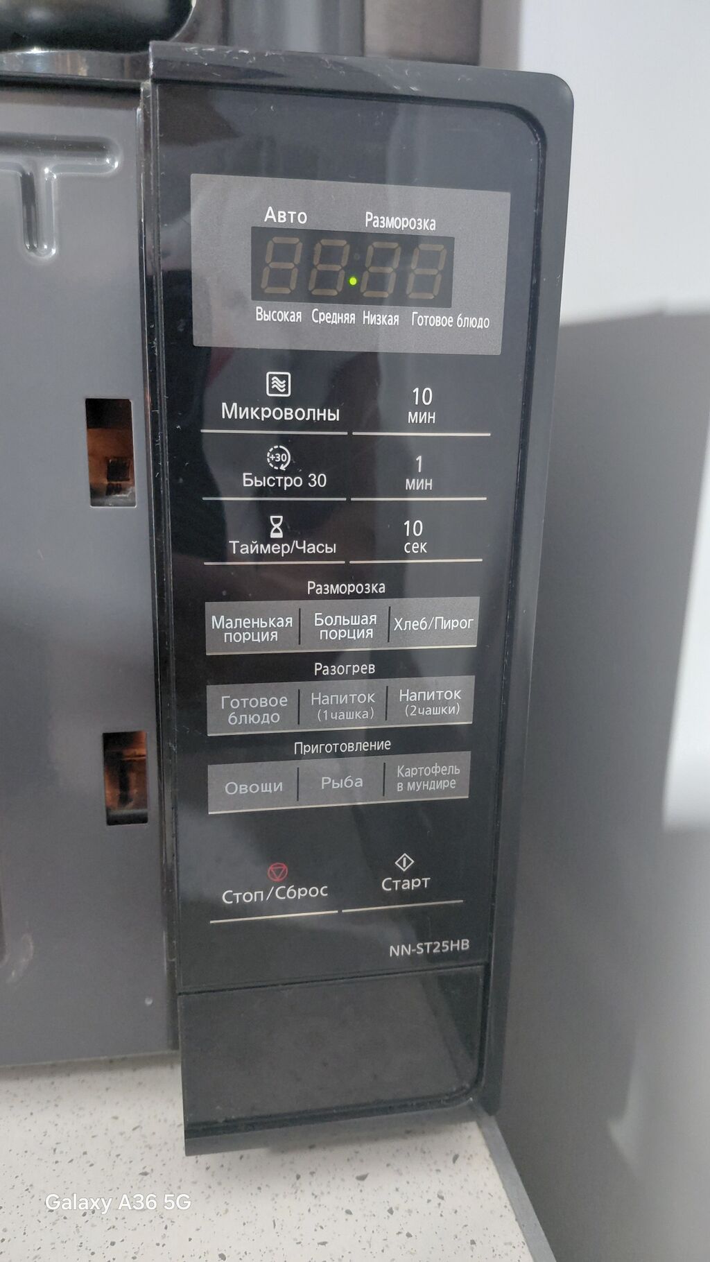 Panasonic mikrodalğalı soba – model NN-ST25HB - Rəng: qara, şüşə ön — Mikrodalğalı sobalar, Xırdalan (4)