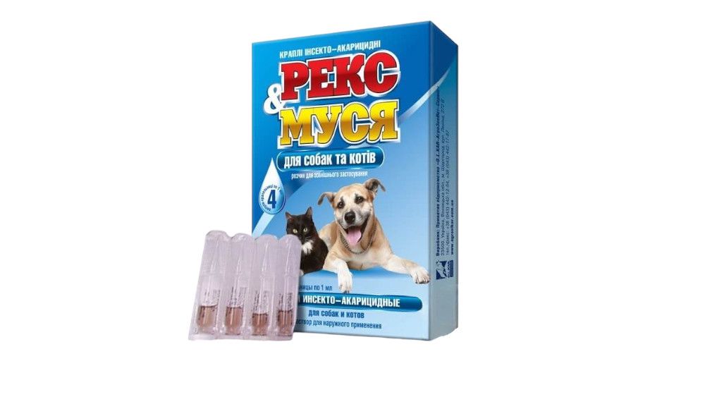 Parazitlərə qarşı damcı Reks & Musya it və pişik üçün, 1 əd — Mallar, Bakı