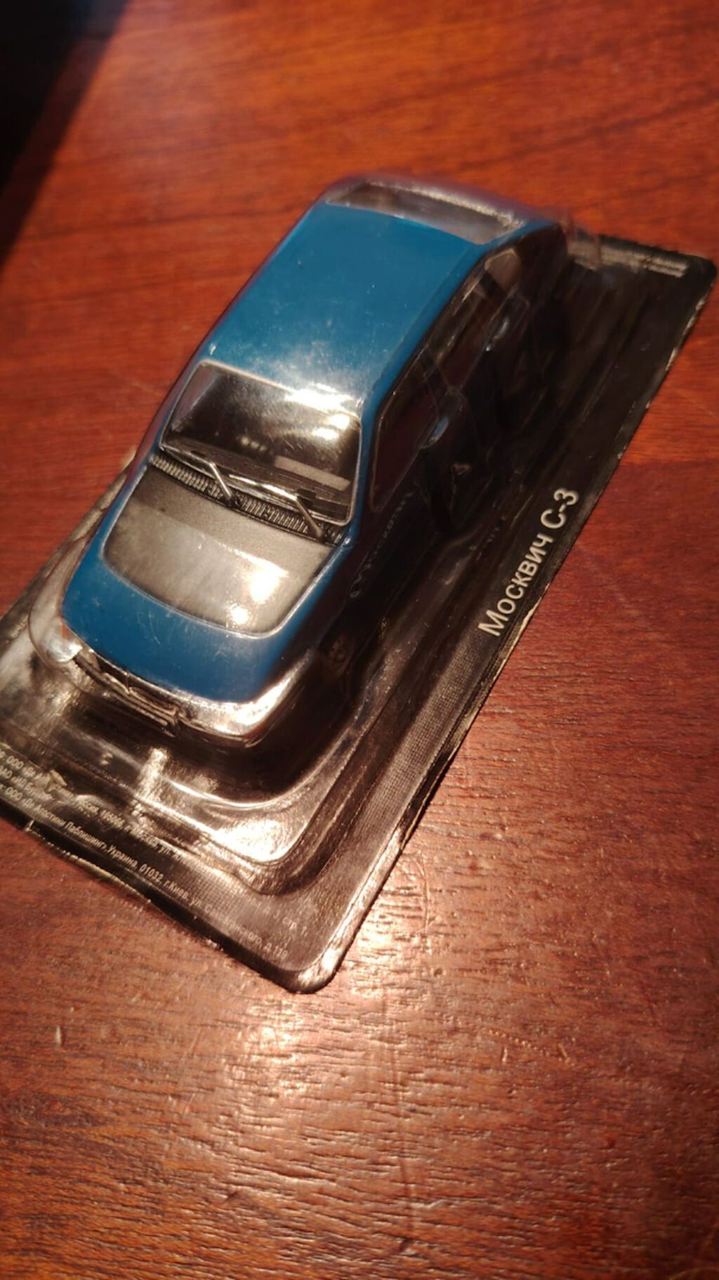 Moskvвич C-3 (Əfsanəvi sovet konsept-karı / model)Perspektivli sovet — Modellar, Bakı (2)
