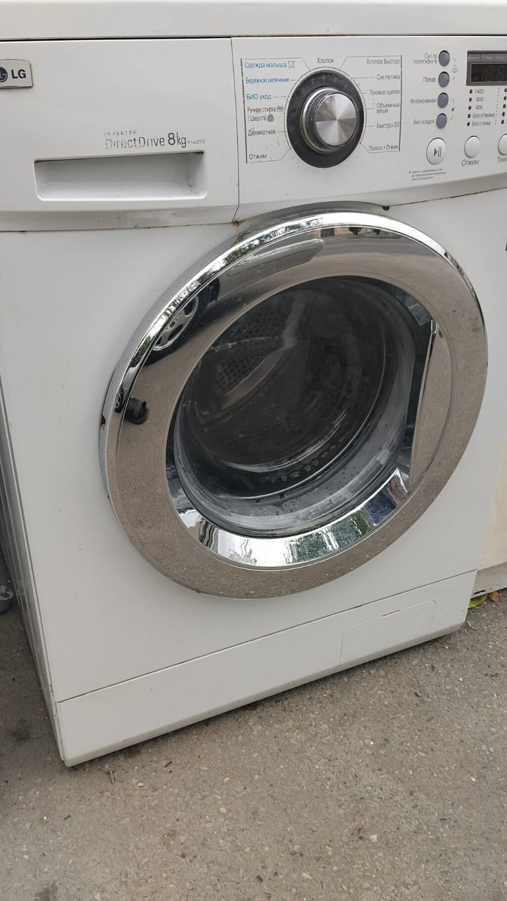 LG önyükləməli paltaryuyan maşın satılır.baraban dagllb.8 kq.vtdp var — Çamaşır maşınları, Bakı (2)