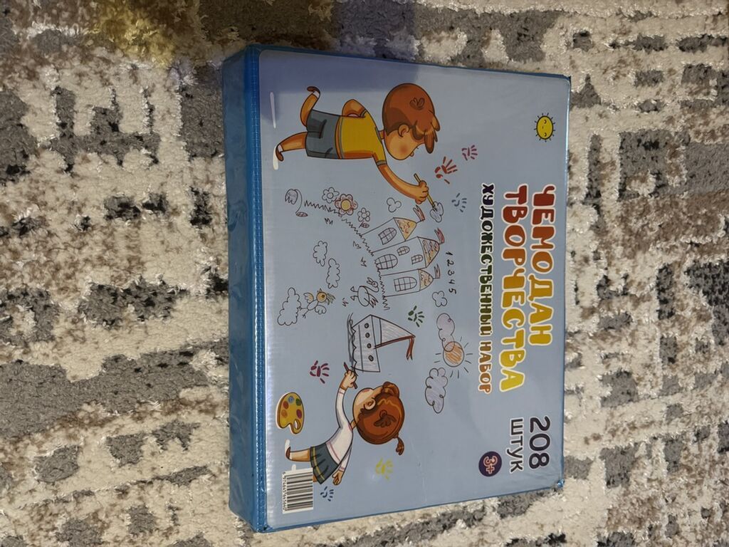 Uşaq yaradıcılıq dəsti – “Çemodan tvorçestva”, 208 hissə Rəngarəng — Oyun dəstləri, Bakı
