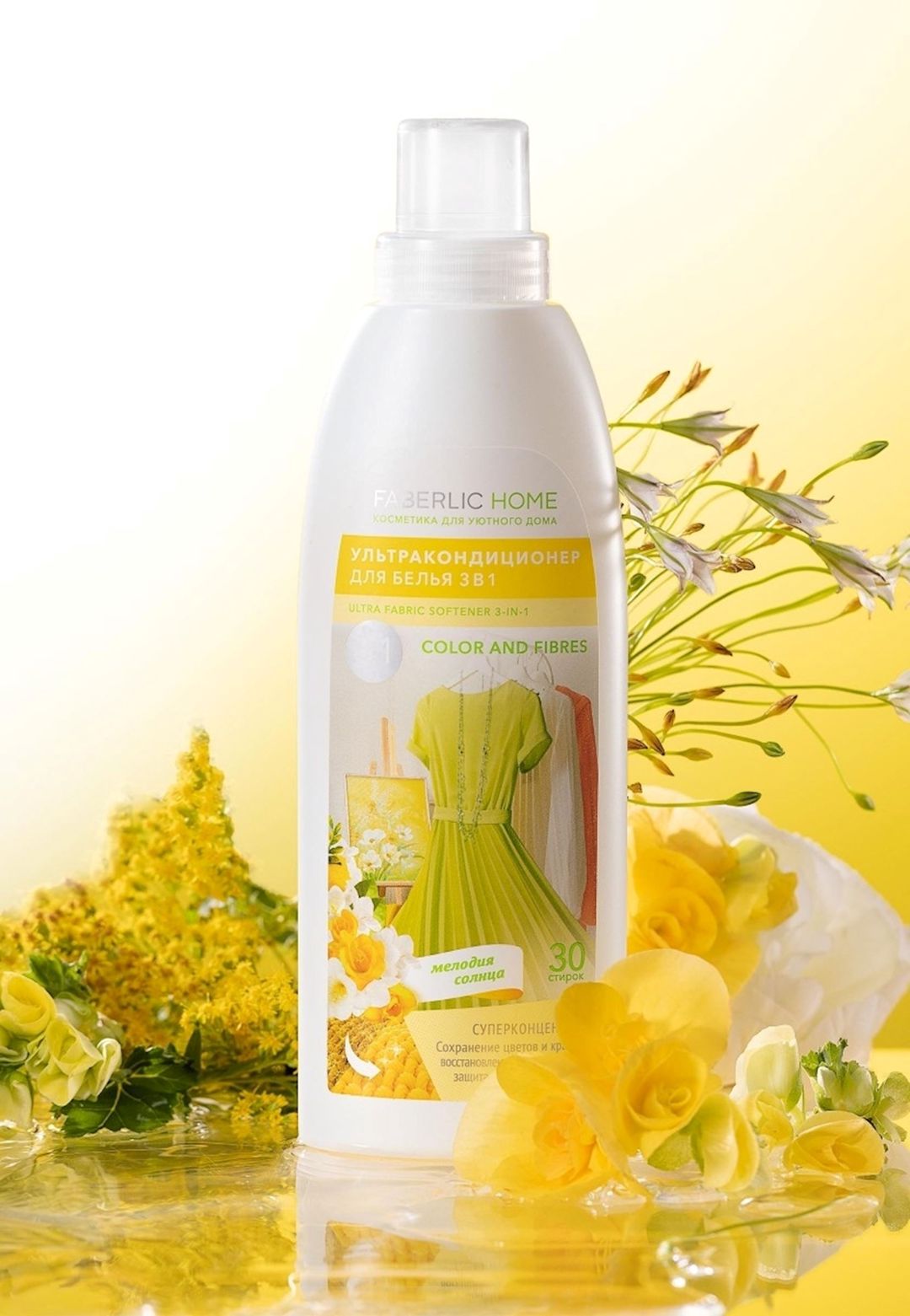 Paltar üçün kondisioner Faberlic Home 3 в 1 «Защита цвета и волокон» 500 ml — Mallar, Bakı (2)
