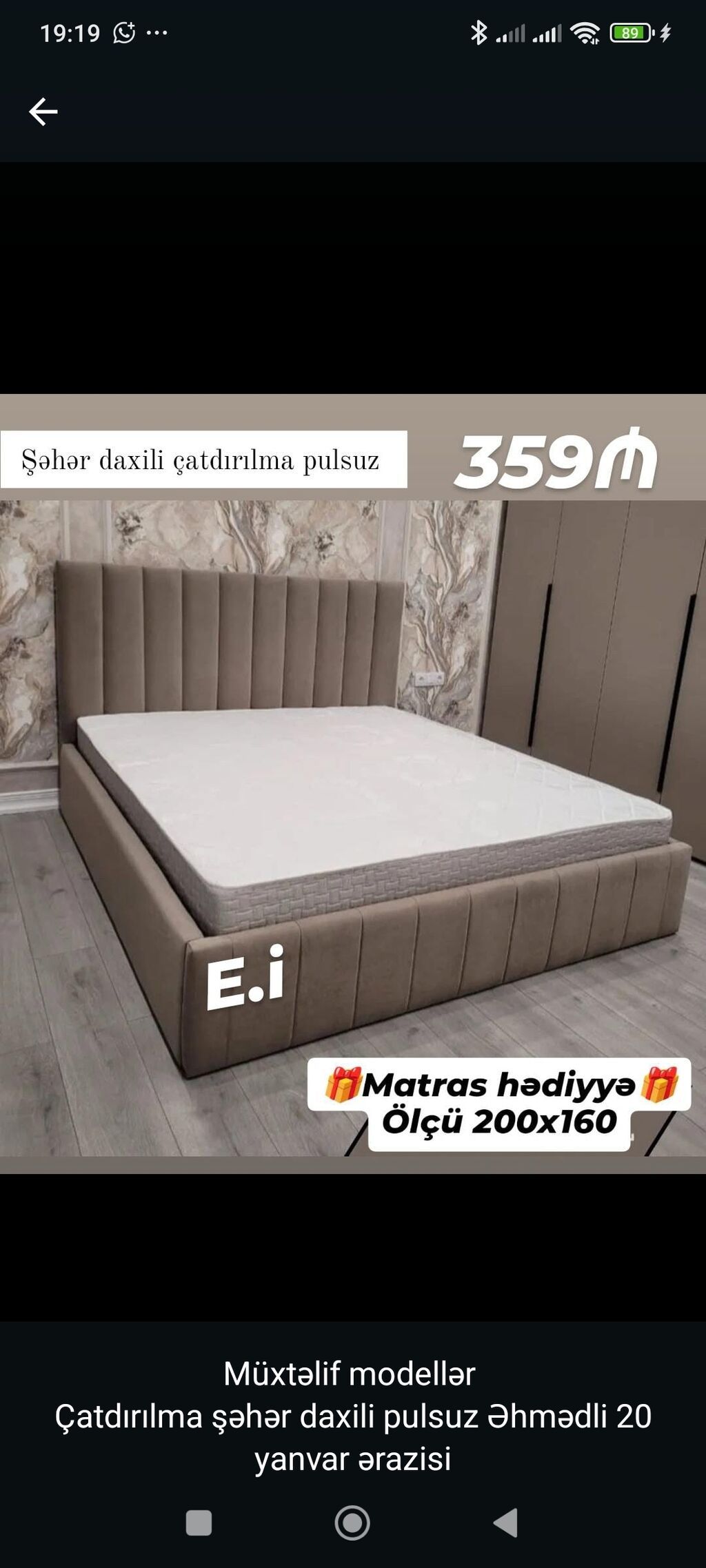 Yataq dəsti – ölçü 200x160 Yumşaq tekstilli, vertikal qabarıq — Yataq otağı mobilya dəstləri, Bakı