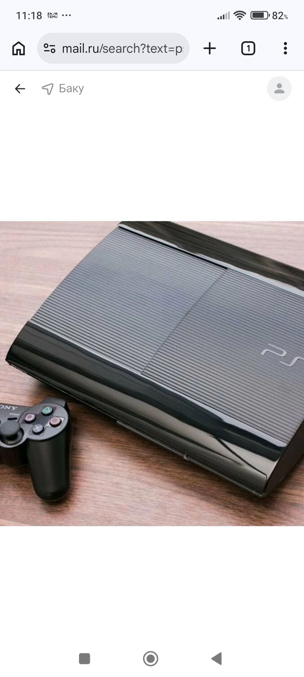 PlayStation 3 oyun konsolu super slim 500 gb yaddas, hard disk 100%. 2 — Oyun konsolları, Bakı