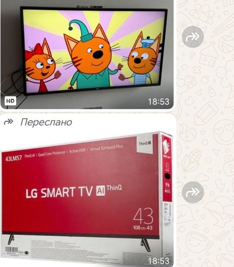 LG 43LM57 Smart TV – 43” (108 sm) ekran Lg 108 ekran smart tv — Gəncə