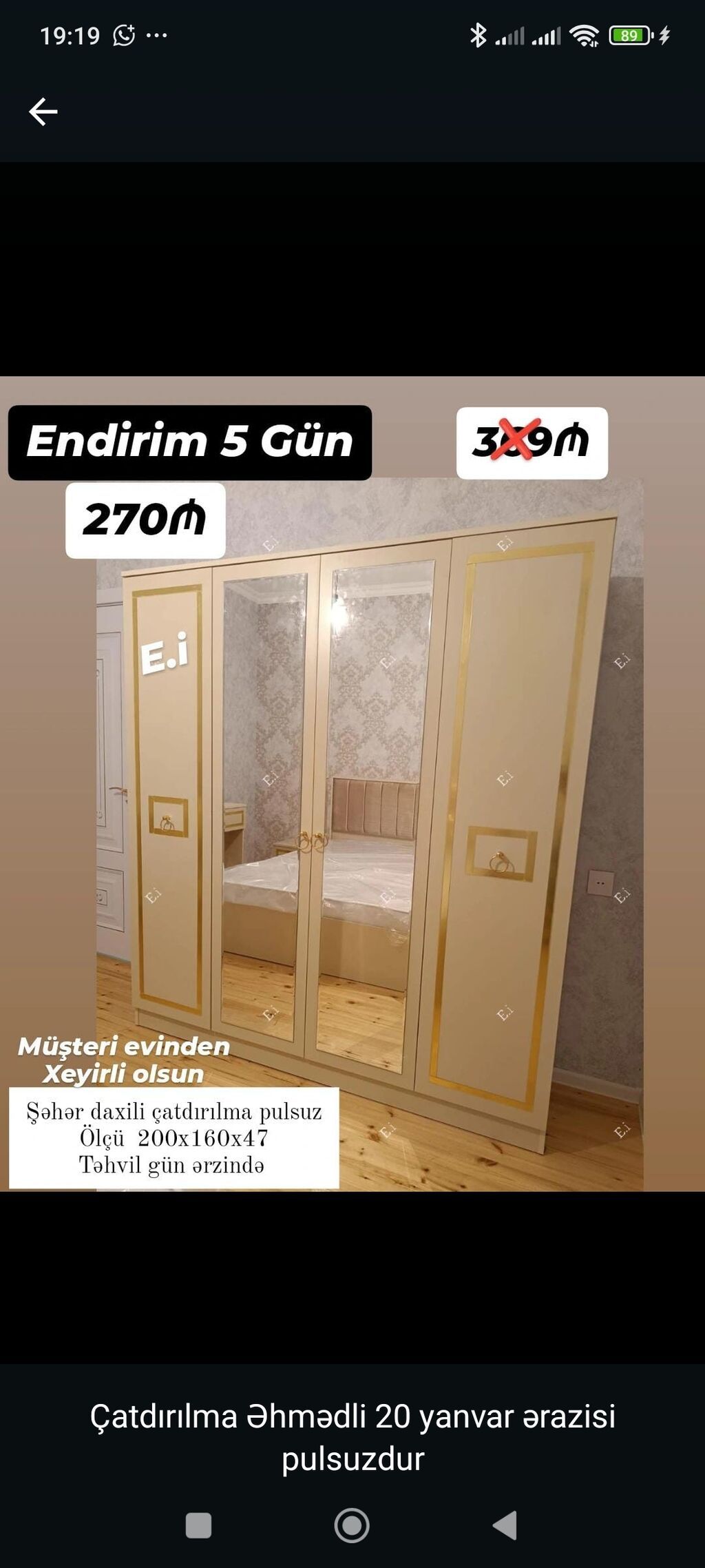 Mebel: Üç qapılı dəbdəbəli şkaf - Rəng: Krem-qızılı - Dizayn: Ortada — Şkaflar, Bakı