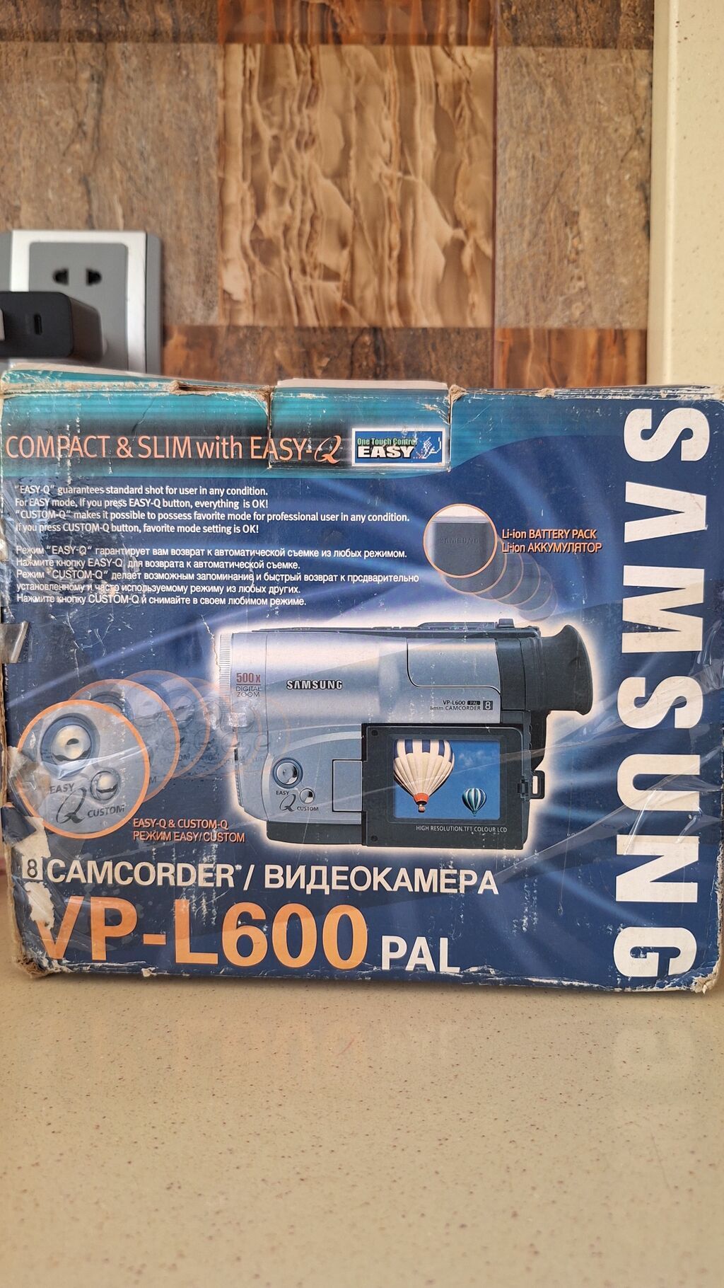 Samsung VP-L600 PAL 8mm videokamera - 8mm kasetlə (Hi8 uyğun) çəkiliş — Video kamera, Bakı (3)