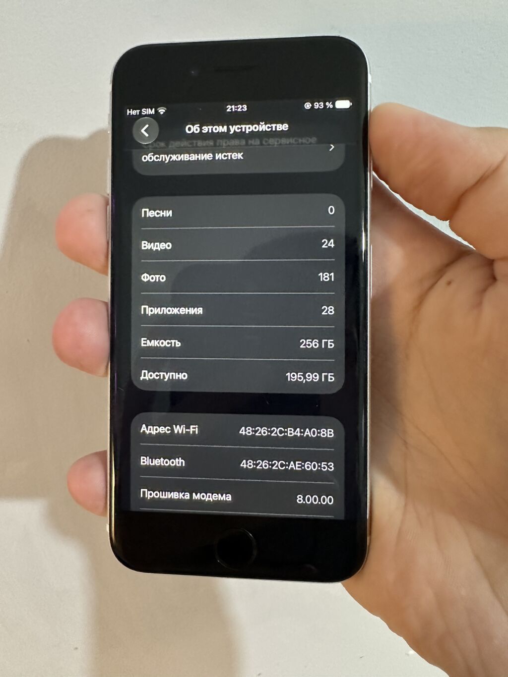 IPhone SE 2022, 256 GB, White Titanium, Zəmanət, Barmaq izi, Simsiz şarj — Apple iPhone, Bakı (9)