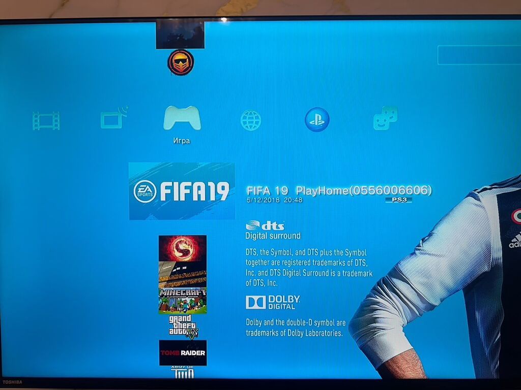 PlayStation 3-də bir az cizig Var vəziyyəti yaxşıdır. Bir pult var — Oyun konsolları, Siyəzən (5)