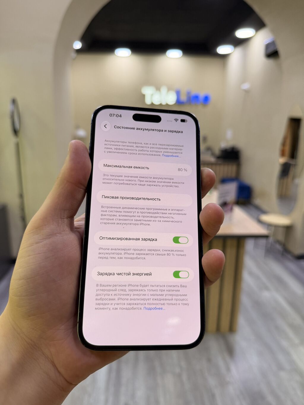 IPhone 14 Pro Max, 256 GB, Deep Purple, Zəmanət, Kredit, Simsiz şarj — Apple iPhone, Bakı (6)
