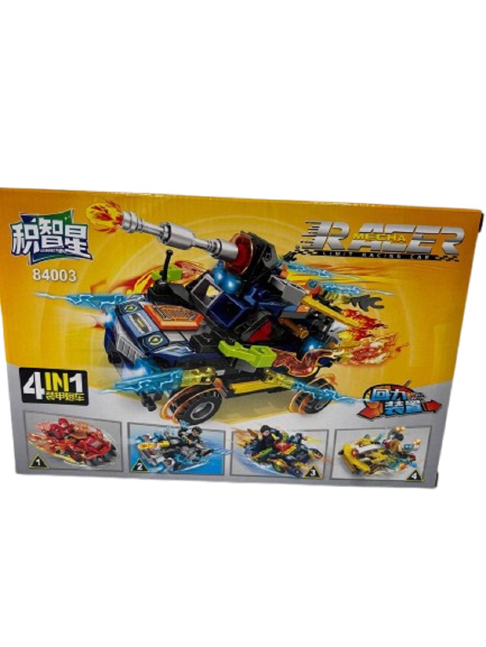 Konstruktor Racer Mecha, 148 əd, 6+ yaş — Mallar, Bakı (2)