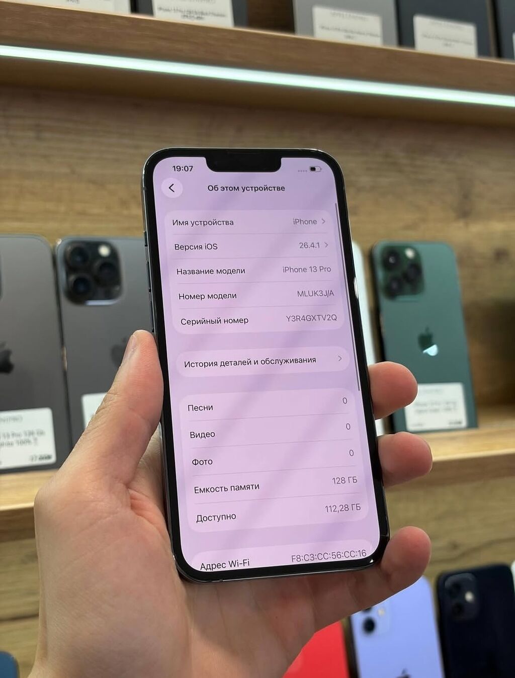 IPhone 13 Pro, 128 GB, Sierra Blue, Zəmanət, Simsiz şarj, Face ID — Apple iPhone, Digah (6)