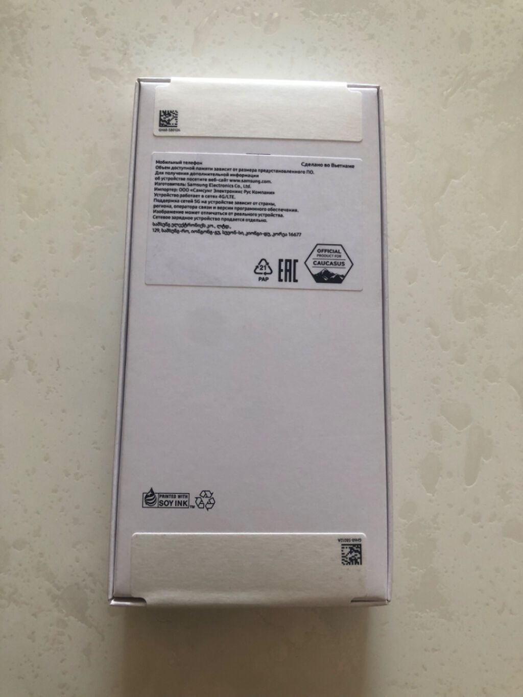 Samsung Galaxy A26 5G, 128 GB, rəng - Qara, Zəmanət — Samsung, Bakı (2)