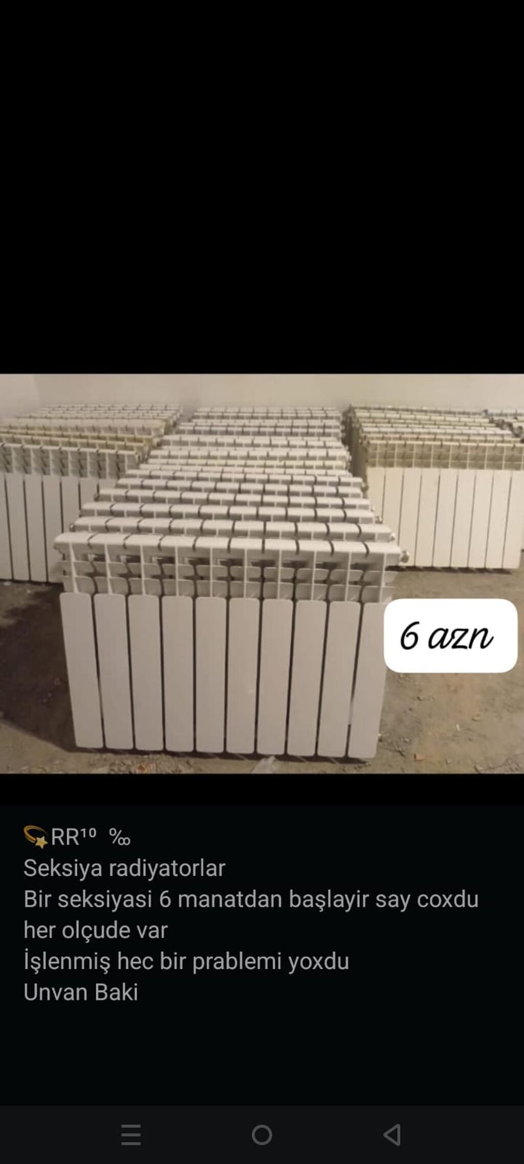 Seksiya radiatorlar - Seksiyalı alüminium radiatorlar - Hər ölçüdə — Radiatorlar, Bakı