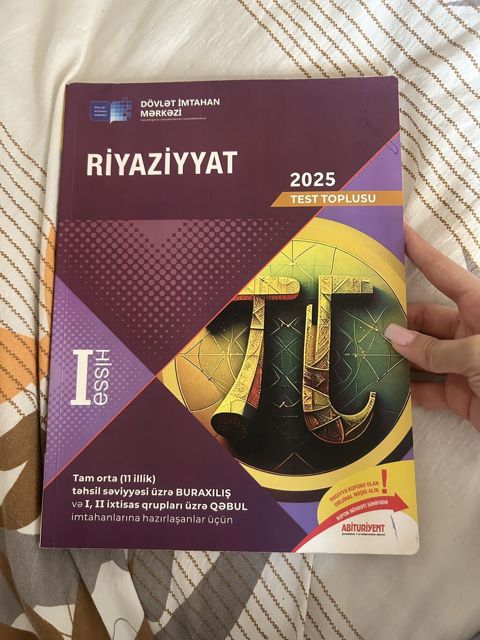 Riyaziyyat Testlər 11-ci sinif, DİM, 1-ci hissə — Bakı