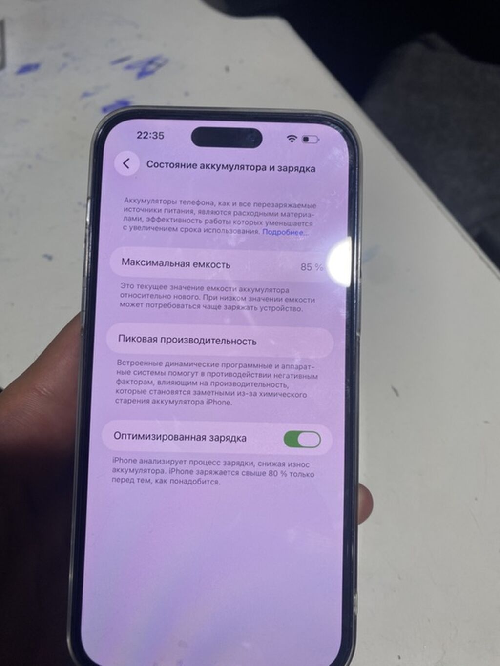 IPhone 14 Pro Max, 256 GB, Deep Purple, Face ID — Apple iPhone, Mehdiabad (3)