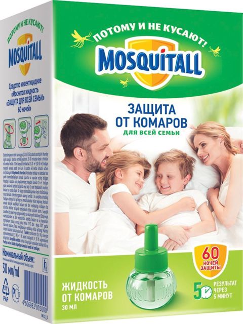 Fumiqator üçün maye Mosquitall 60 Gecə Bütün ailə üçün qoruma 30 ml — Bakı