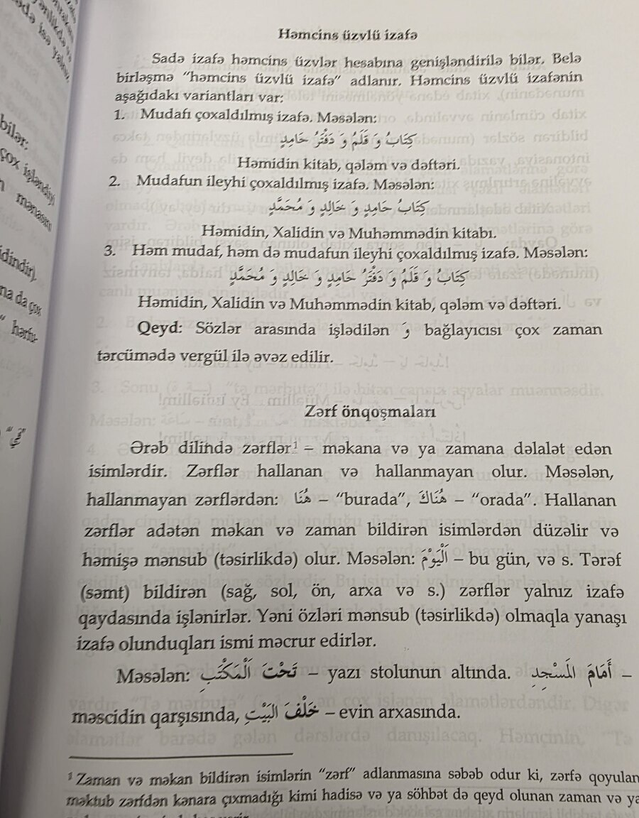 Dərslik Mədinə kursu ərəb dilinin qrammatikası — Kitablar, Bakı (5)