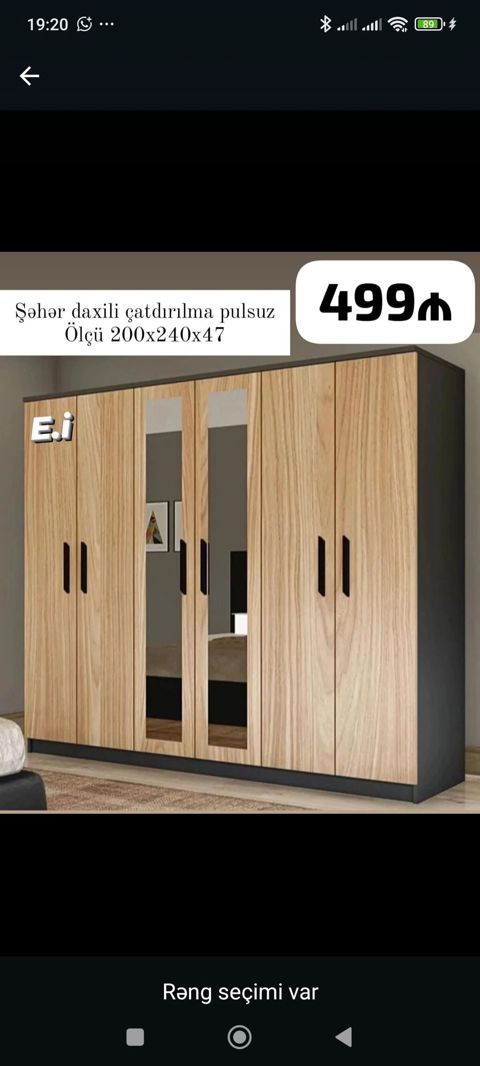 Dörd qapılı qarderob şkafı - Ölçü: 200 x 240 x 47 sm - Korpus: tünd — Bakı