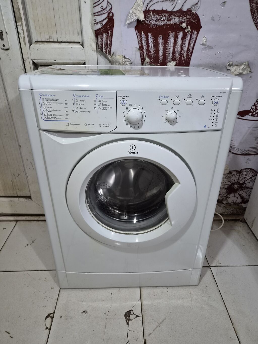 Paltaryuyan maşın Indesit, 6 kq, İşlənmiş, Avtomat, Qurutma var, Pulsuz çatdırılma, Ödənişli çatdırılma — Çamaşır maşınları, Bakı (3)