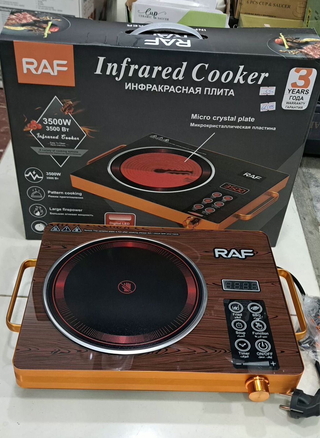 RAF Infrared Cooker (R.8019) – mikrokristal panelə malik infraqırmızı — Masaüstü plitələr, Bakı (2)
