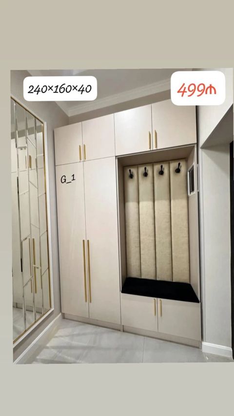 Dəhliz üçün qarderob-komod dəsti Ölçü: 240×160×40 sm Qiymət: 499 — Bakı