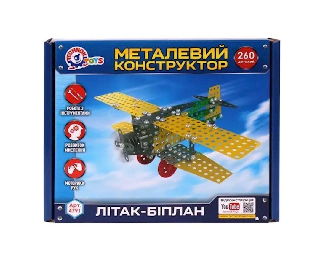 Konstruktor ТехноК 4791 Təyyarə 260 parça — Mallar, Bakı (2)