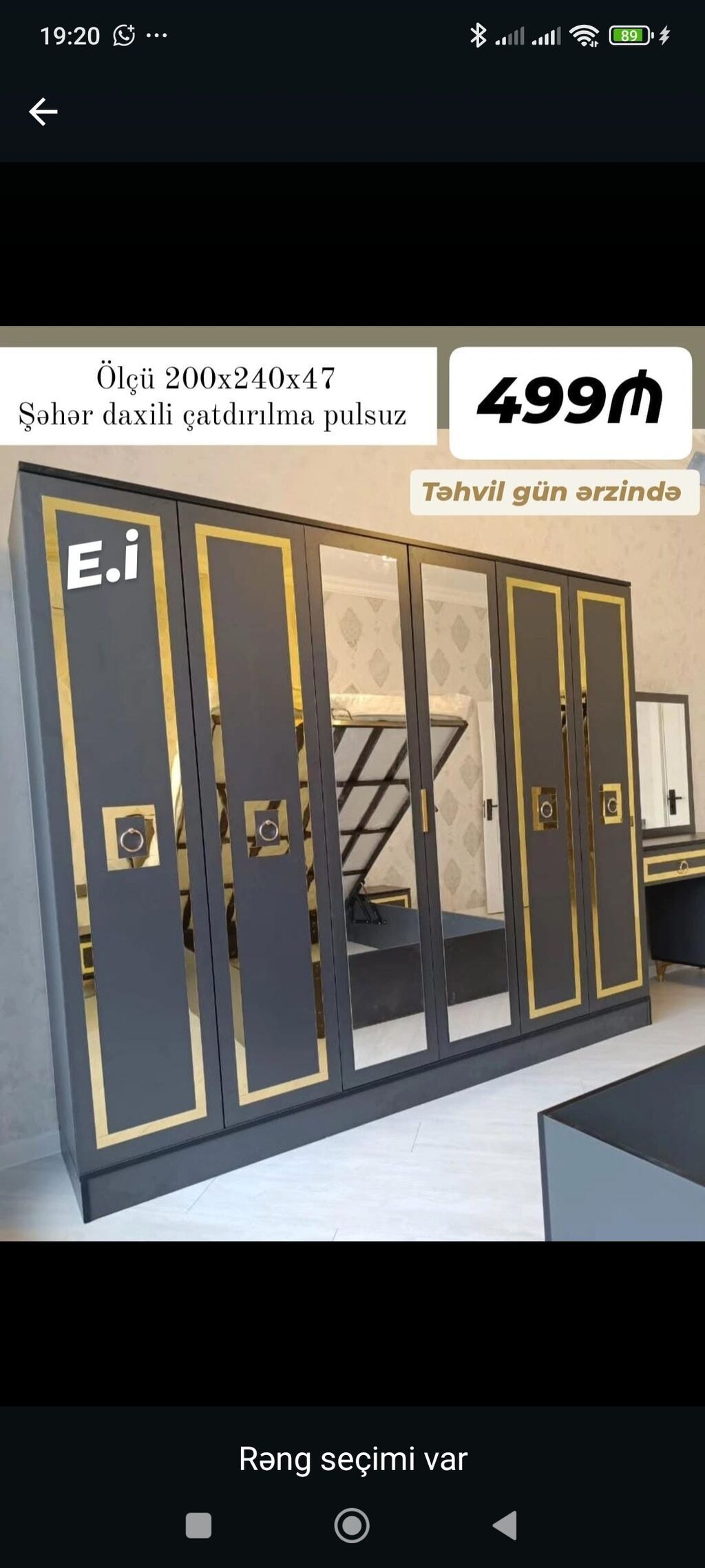 6 qapılı qarderob dəsti - Ölçü: 200 x 240 x 47 sm - Dizayn: tünd boz — Şkaflar, Bakı