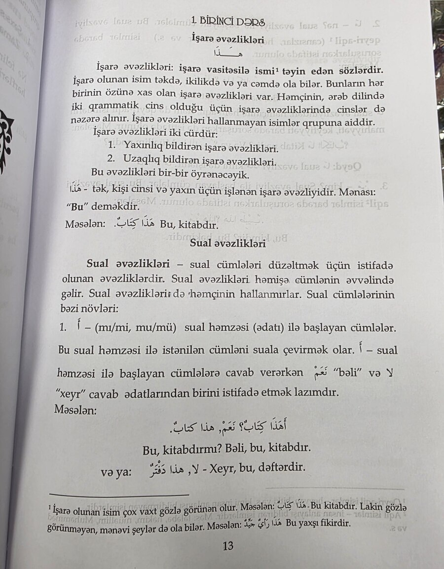 Dərslik Mədinə kursu ərəb dilinin qrammatikası — Kitablar, Bakı (2)