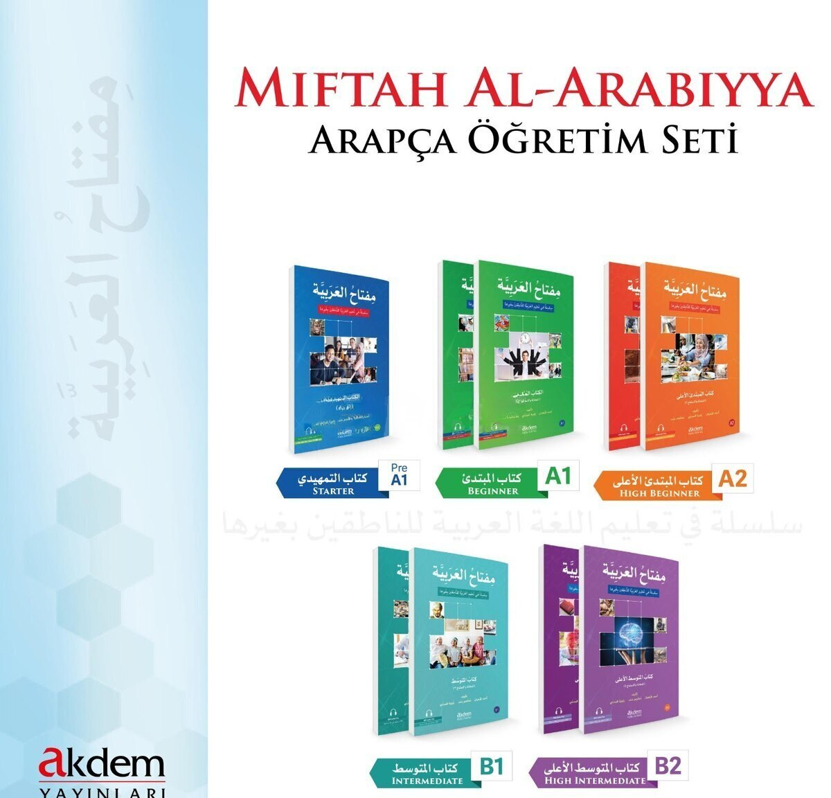 Miftəhul-Arabiyyə 9 kitablıq ərəb dili dəsti — Bakı