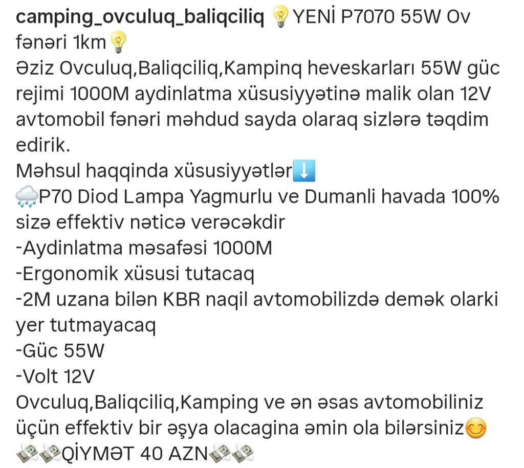 P7070 55W avtomobil ov fənəri – 12V siqaret alışdırıcısına qoşulan — Proyektor, Sumqayıt (3)