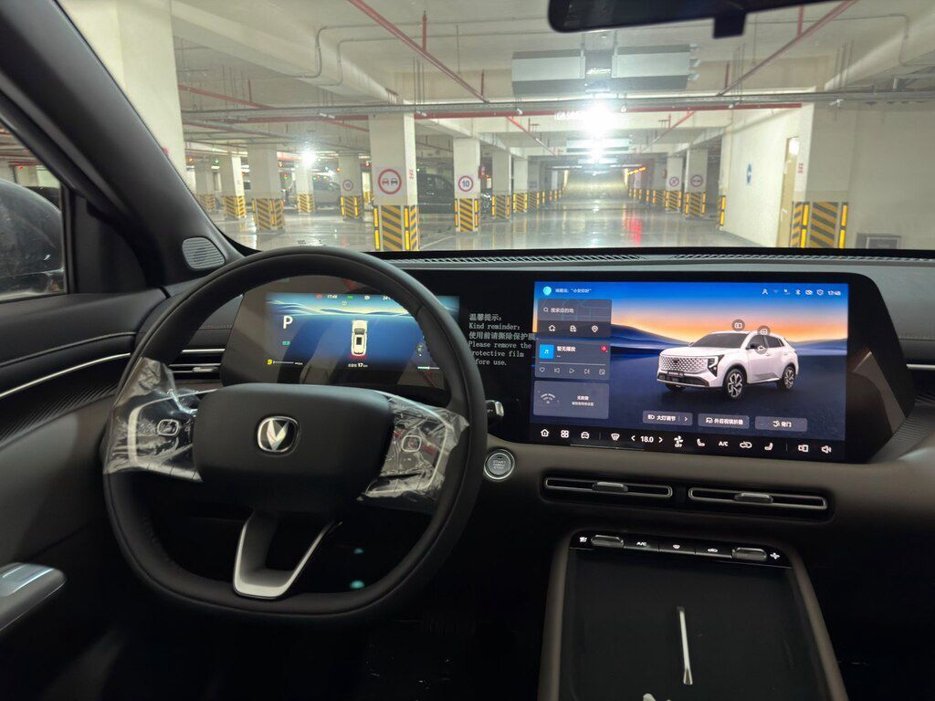 Changan CS 55 Plus, 1.5 L, 2026 il, yeni — Avtomobillər, Bakı (7)