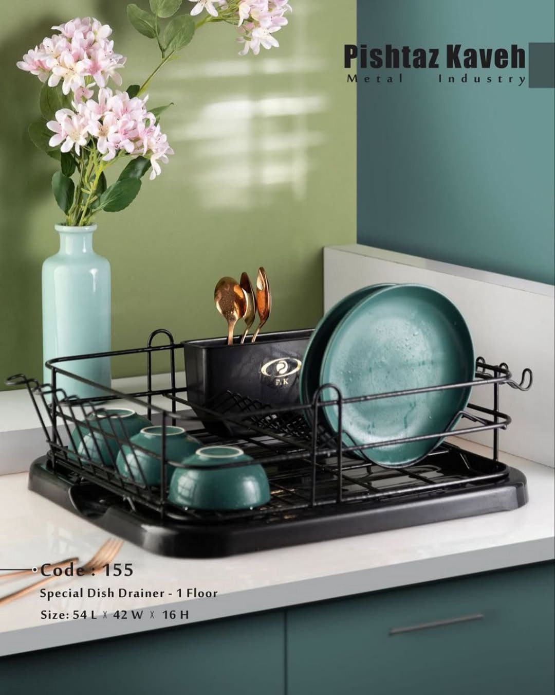 Qab-qacaq üçün quruducu vm387, metal, qara, 54x42x16 sm — Mallar, Bakı
