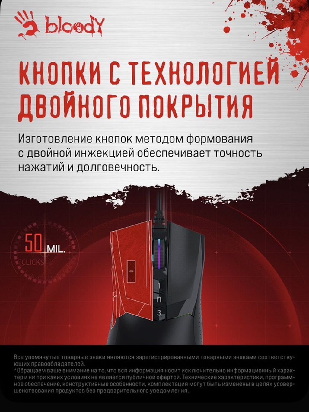 Bloody oyun siçanı Xüsusiyyətlər: - Sensor: MAX BC3332-A - Həssaslıq — Klaviaturalar və siçanlar, Sumqayıt (3)